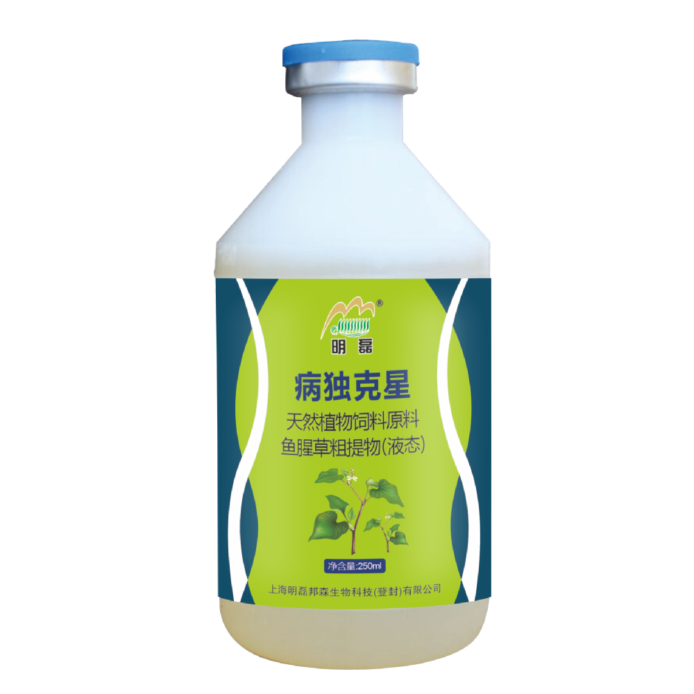 病独克星250ml